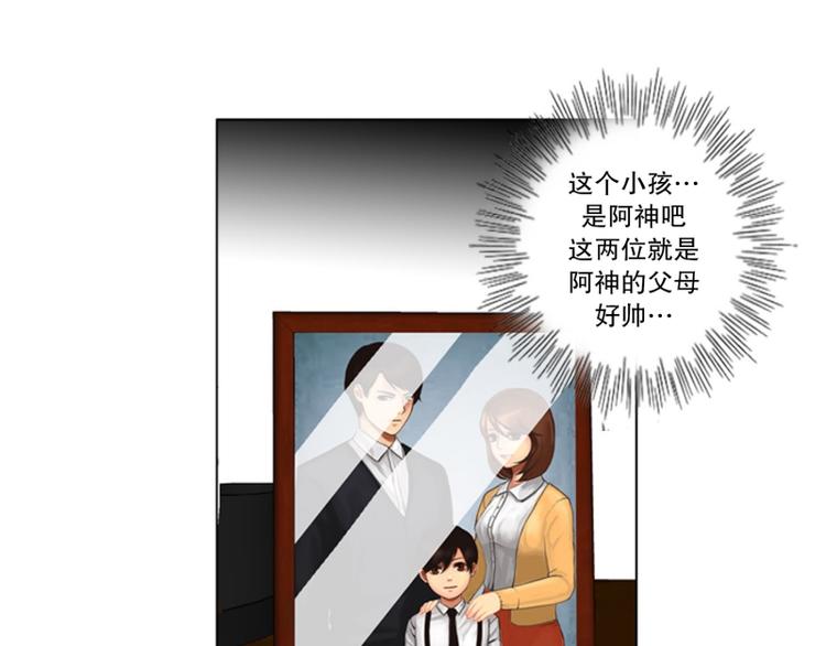 《当神需要起司的时候》第3话 起司诞生（1） 第19页