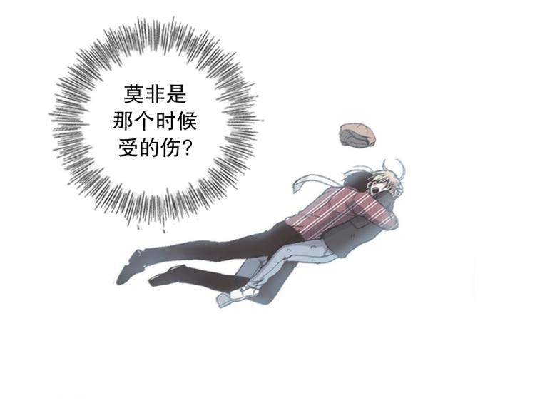 《当神需要起司的时候》第3话 起司诞生（1） 第43页