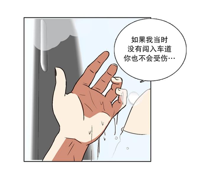 《当神需要起司的时候》第3话 起司诞生（1） 第45页