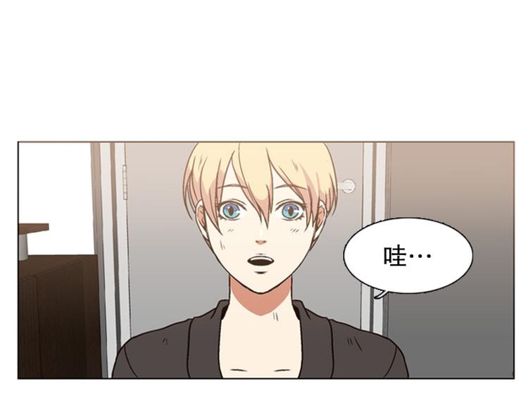 《当神需要起司的时候》第3话 起司诞生（1） 第5页