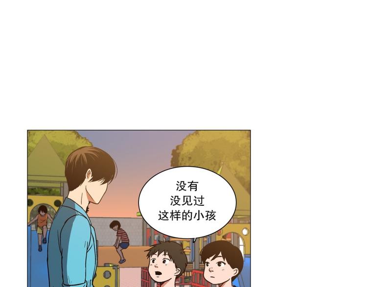 《当神需要起司的时候》第7话 担心（1） 第15页