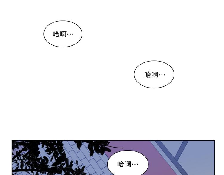 《当神需要起司的时候》第7话 担心（1） 第19页