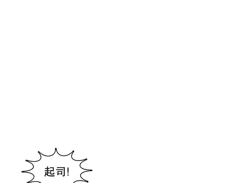 《当神需要起司的时候》第7话 担心（1） 第1页