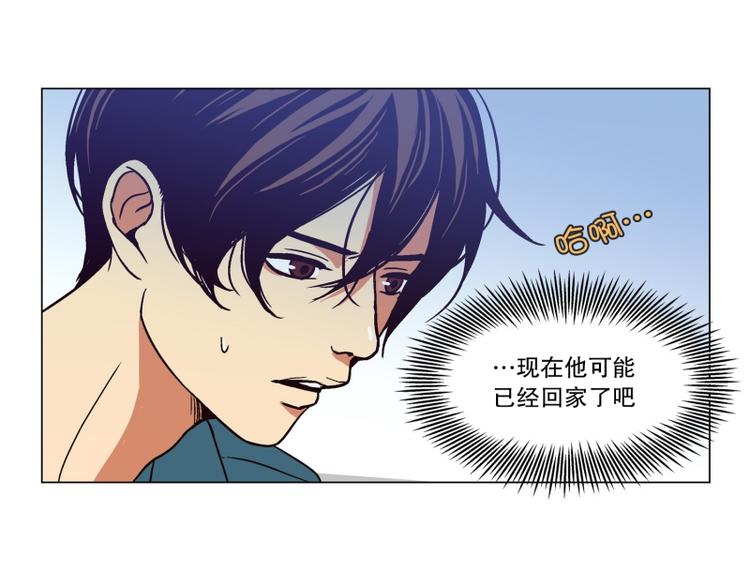 《当神需要起司的时候》第7话 担心（1） 第21页