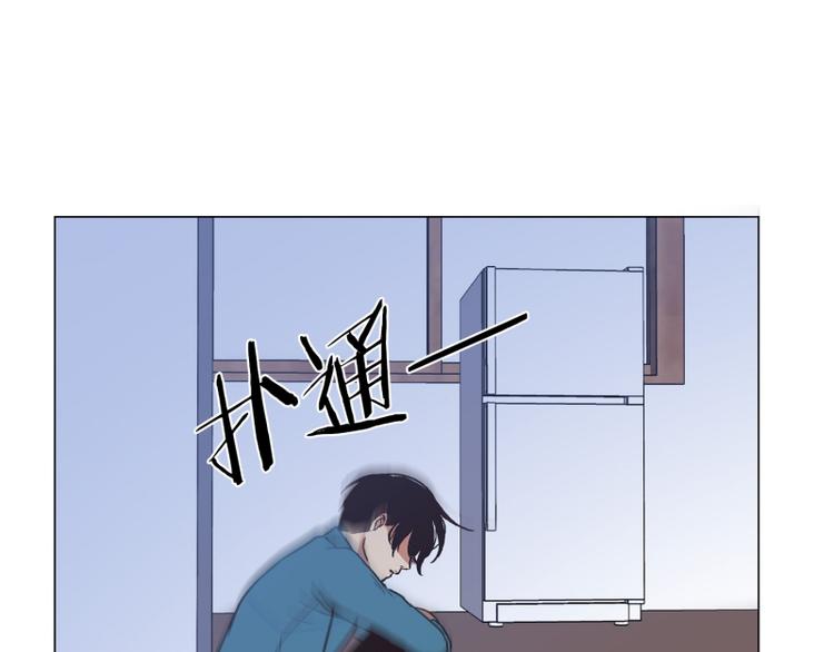 《当神需要起司的时候》第7话 担心（1） 第29页