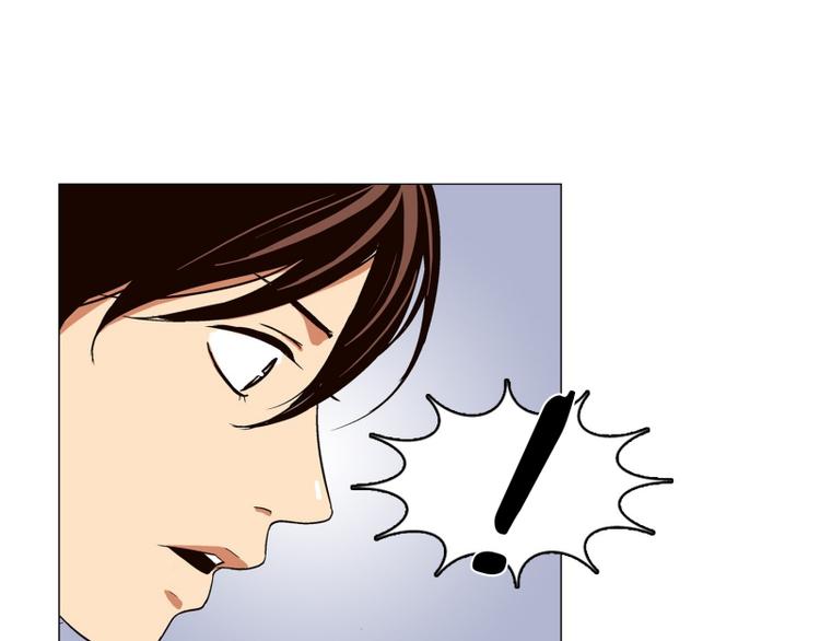 《当神需要起司的时候》第7话 担心（1） 第37页