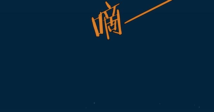 《当神需要起司的时候》第7话 担心（1） 第42页