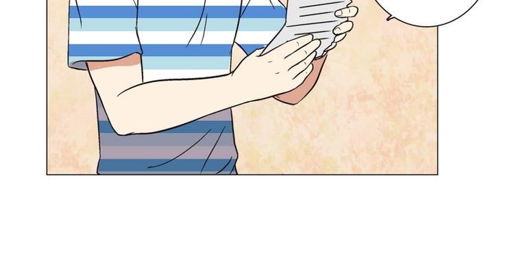 《当神需要起司的时候》第6话 寻找能力（2） 第12页