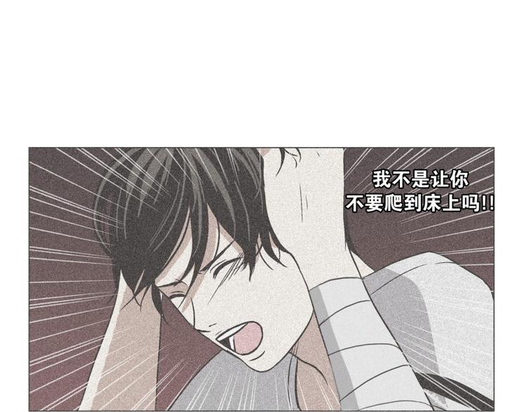 《当神需要起司的时候》第6话 寻找能力（2） 第25页