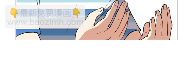 《当神需要起司的时候》第6话 寻找能力（2） 第35页