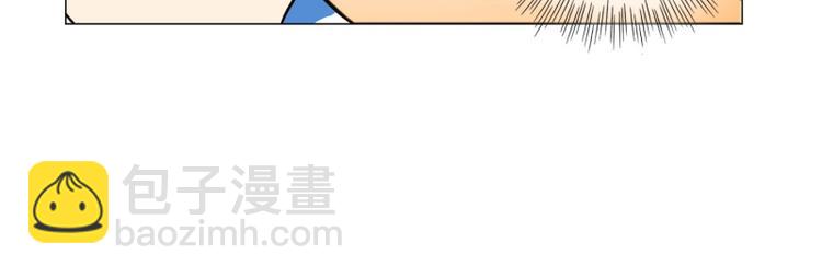 《当神需要起司的时候》第6话 寻找能力（2） 第37页