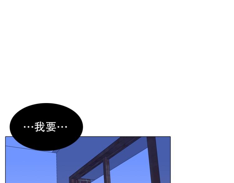 《当神需要起司的时候》第5话 寻找能力（1） 第1页