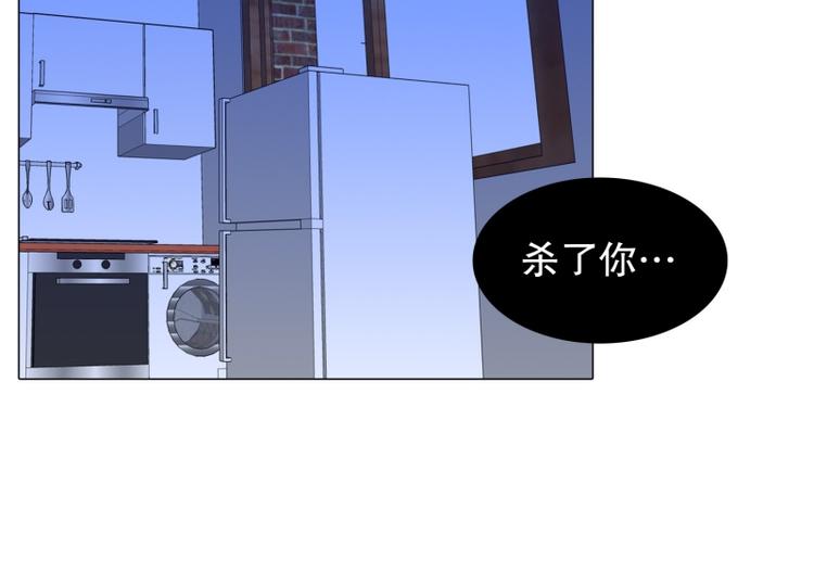 《当神需要起司的时候》第5话 寻找能力（1） 第2页