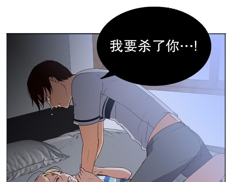 《当神需要起司的时候》第5话 寻找能力（1） 第3页