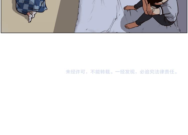 《当神需要起司的时候》第5话 寻找能力（1） 第50页