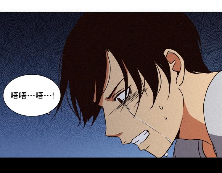 《当神需要起司的时候》第5话 寻找能力（1） 第5页