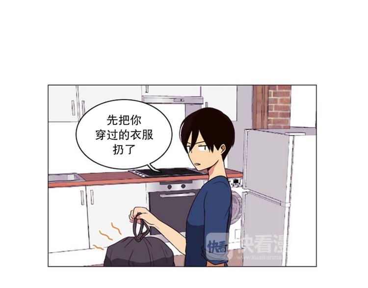 《当神需要起司的时候》第4话 起司诞生（2） 第18页
