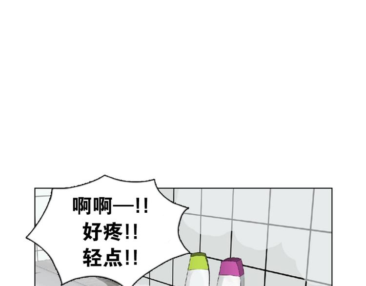 《当神需要起司的时候》第4话 起司诞生（2） 第1页