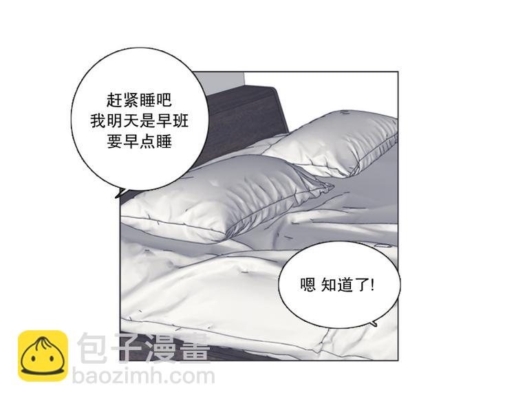 《当神需要起司的时候》第4话 起司诞生（2） 第34页