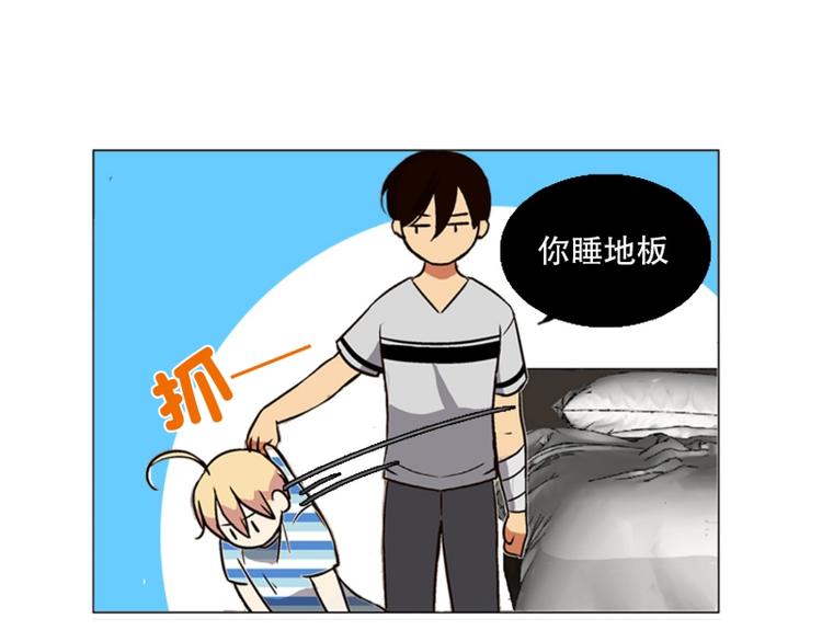《当神需要起司的时候》第4话 起司诞生（2） 第38页