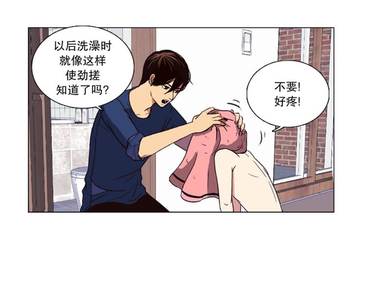 《当神需要起司的时候》第4话 起司诞生（2） 第7页