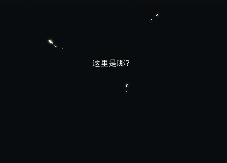 《当神需要起司的时候》第11话 遭遇(2) 第18页
