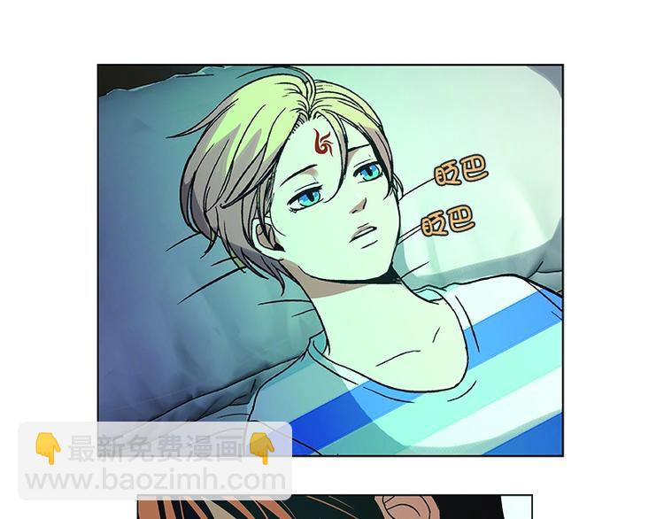《当神需要起司的时候》第11话 遭遇(2) 第23页