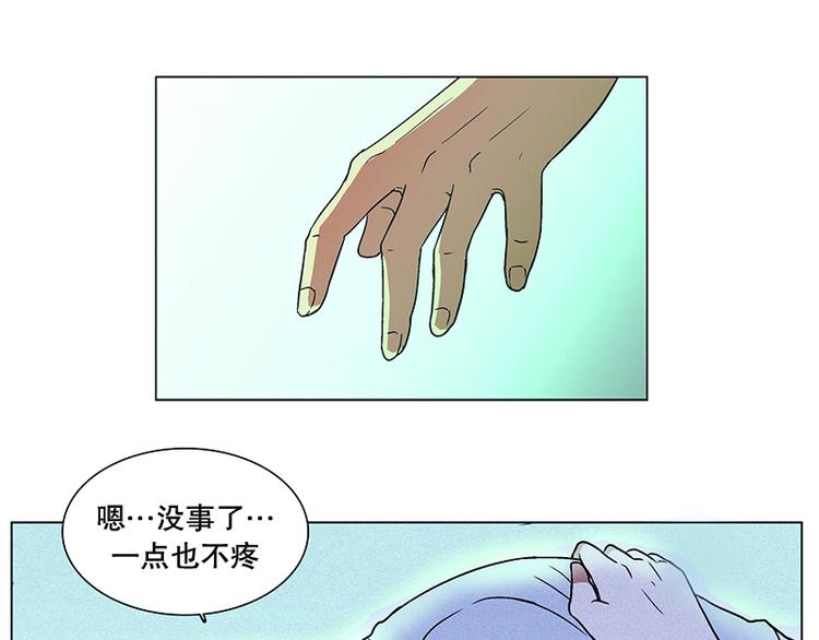 《当神需要起司的时候》第11话 遭遇(2) 第27页