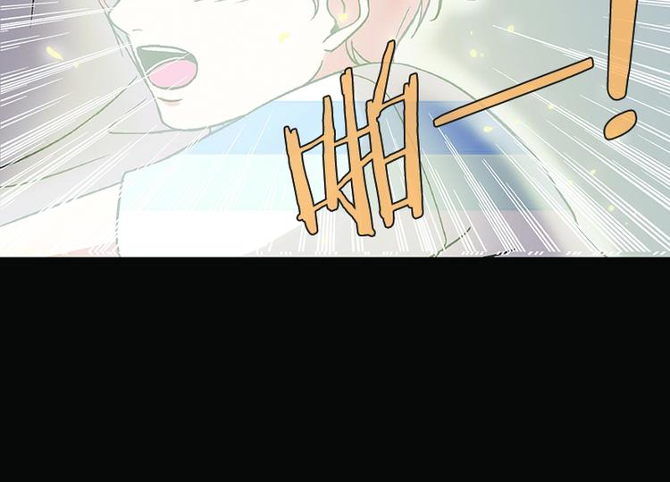 《当神需要起司的时候》第11话 遭遇(2) 第2页