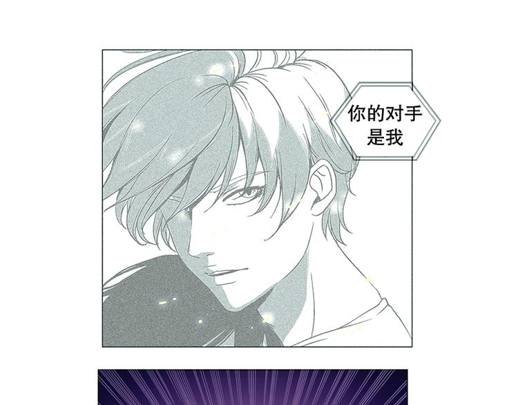 《当神需要起司的时候》第11话 遭遇(2) 第35页