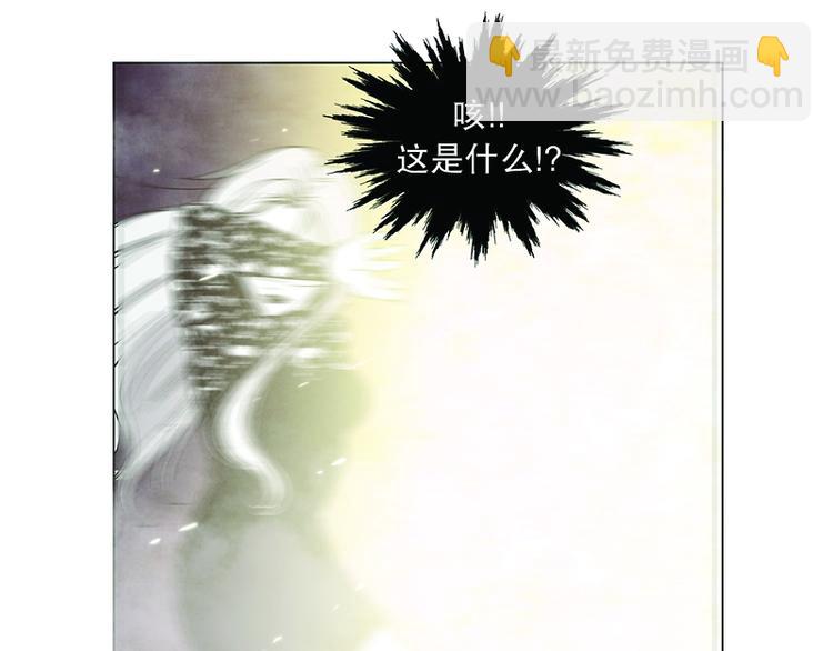 《当神需要起司的时候》第11话 遭遇(2) 第7页