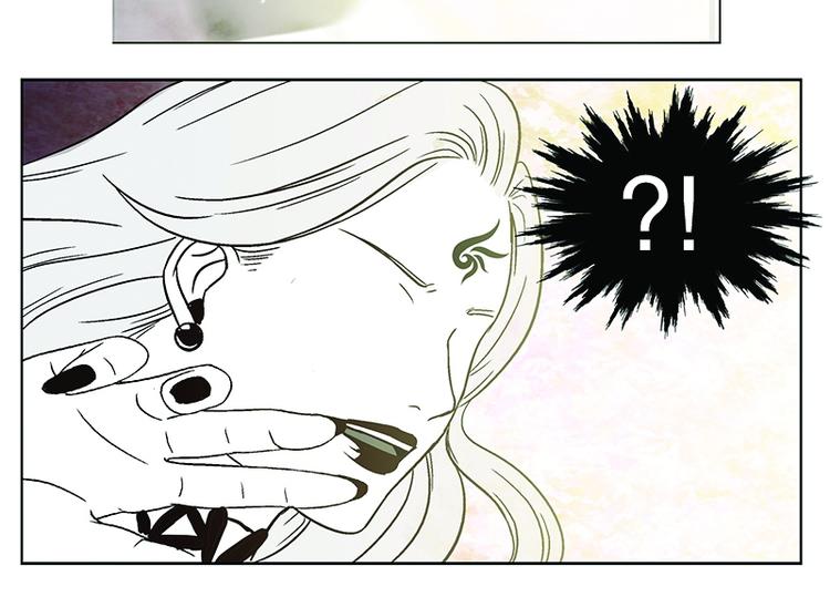 《当神需要起司的时候》第11话 遭遇(2) 第8页