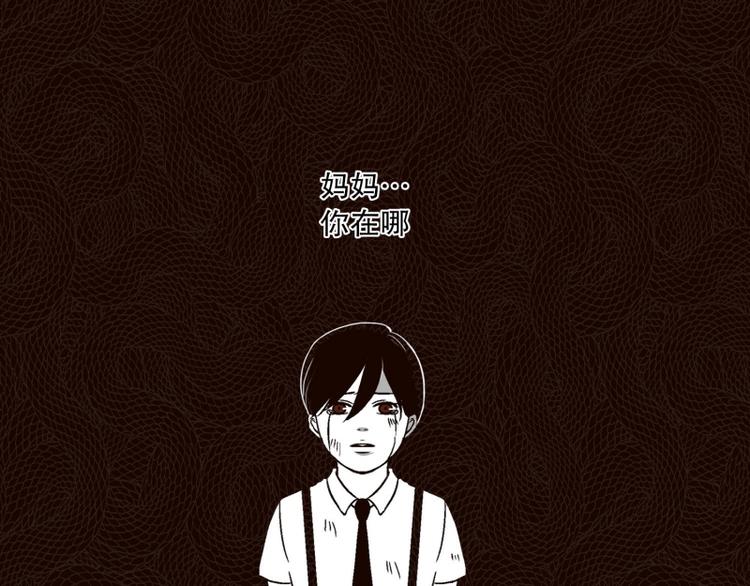 《当神需要起司的时候》第9话 担心（3） 第38页