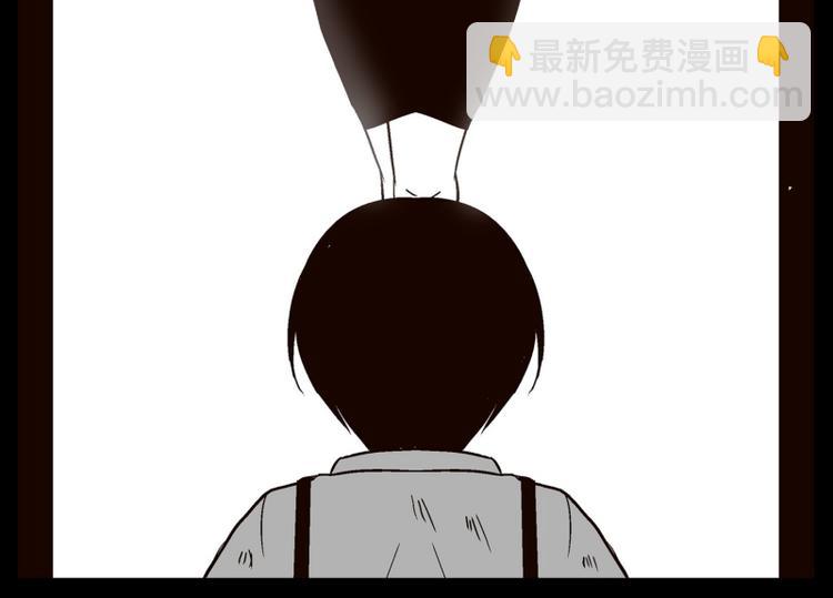 《当神需要起司的时候》第9话 担心（3） 第45页