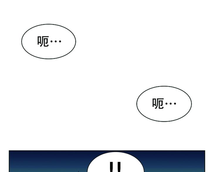 《当神需要起司的时候》第10话 遭遇(1) 第1页