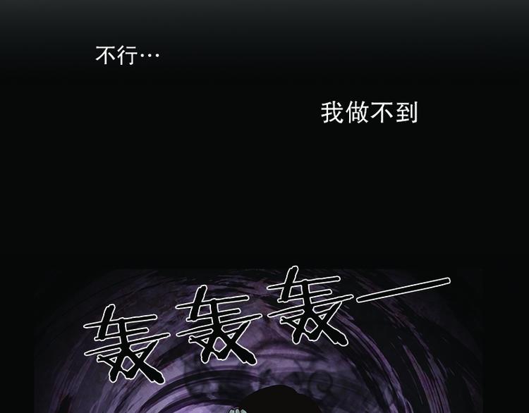 《当神需要起司的时候》第10话 遭遇(1) 第31页