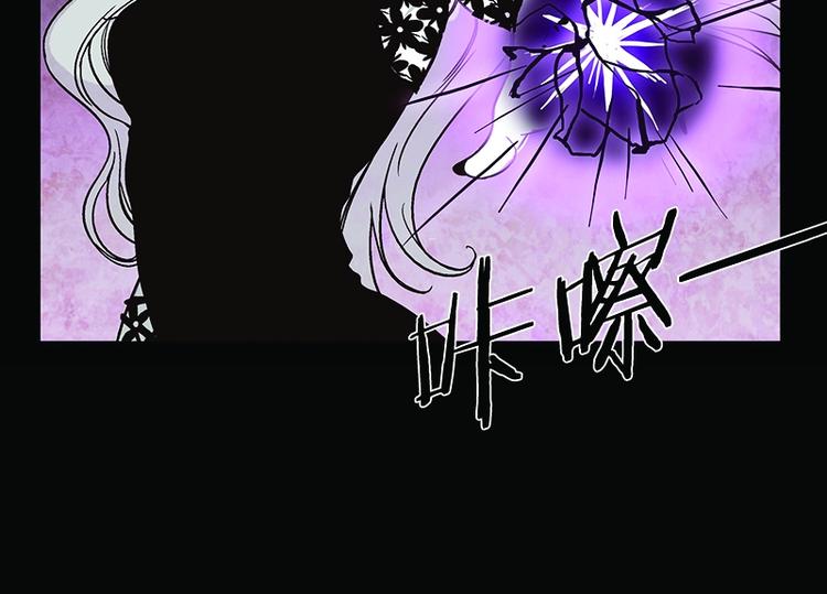 《当神需要起司的时候》第10话 遭遇(1) 第36页