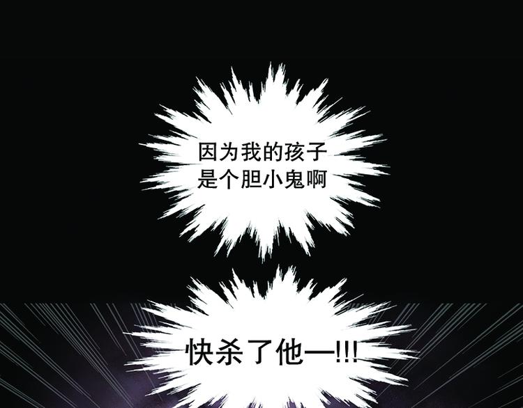 《当神需要起司的时候》第10话 遭遇(1) 第37页