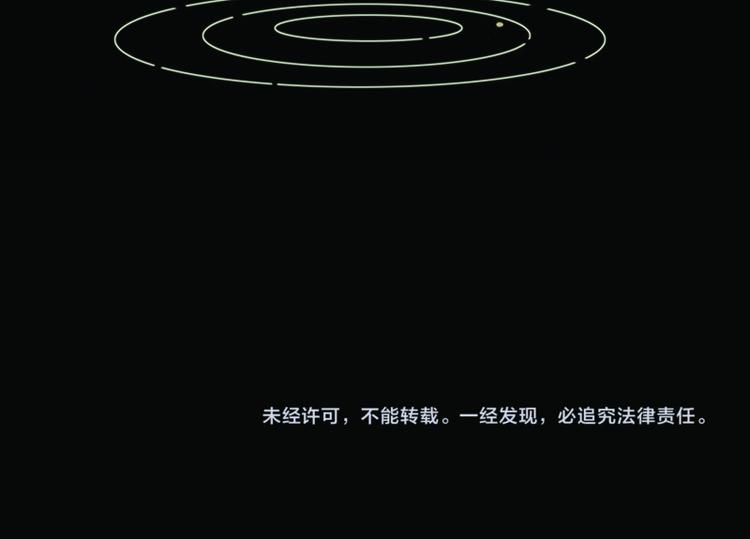《当神需要起司的时候》第10话 遭遇(1) 第40页