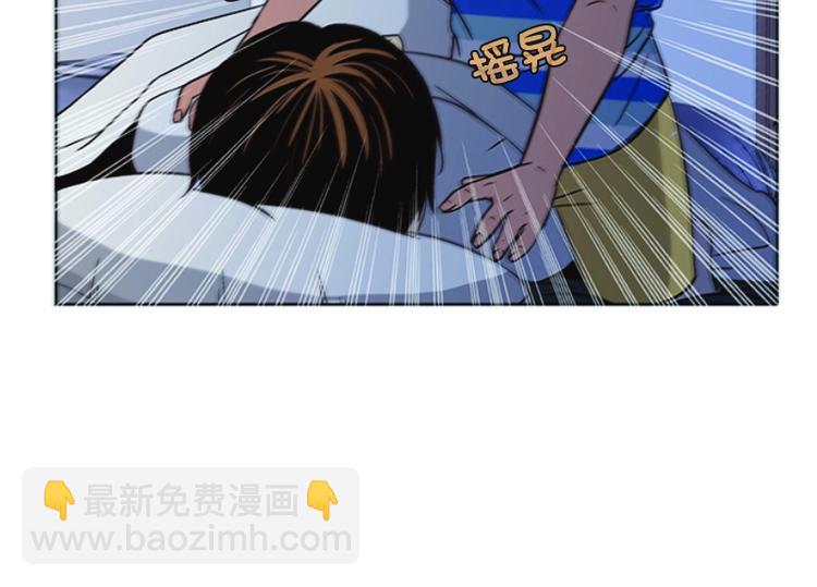 《当神需要起司的时候》第10话 遭遇(1) 第6页