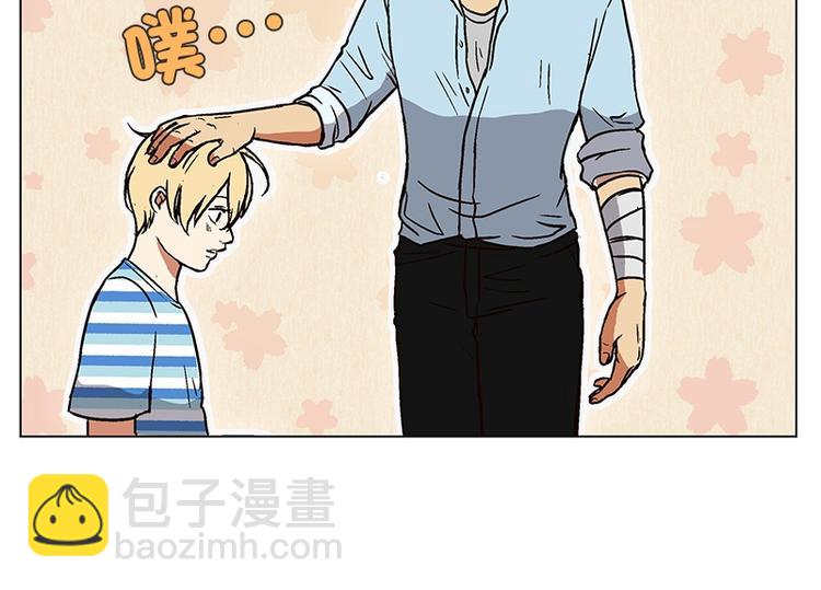 《当神需要起司的时候》第13话 再见，起司(2) 第14页