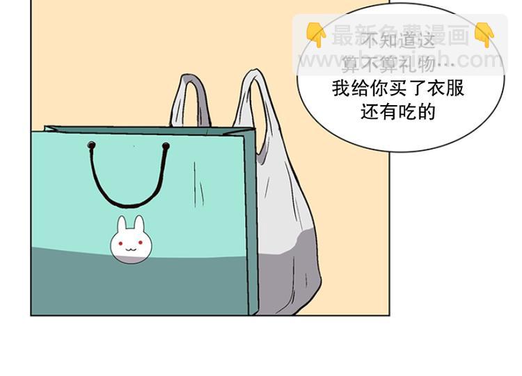 《当神需要起司的时候》第13话 再见，起司(2) 第16页