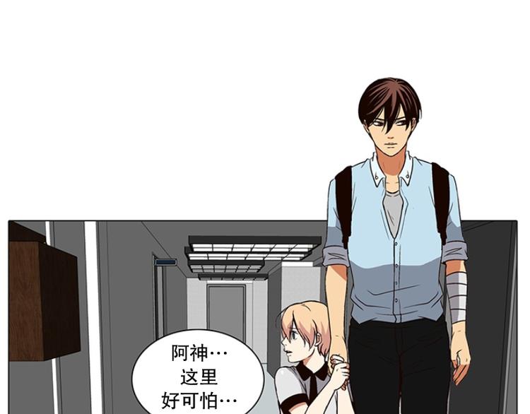 《当神需要起司的时候》第13话 再见，起司(2) 第31页