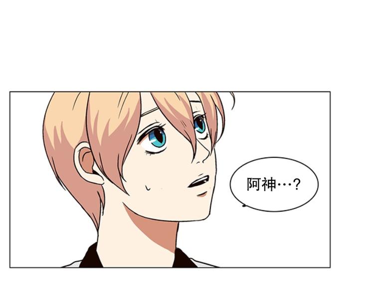 《当神需要起司的时候》第13话 再见，起司(2) 第35页
