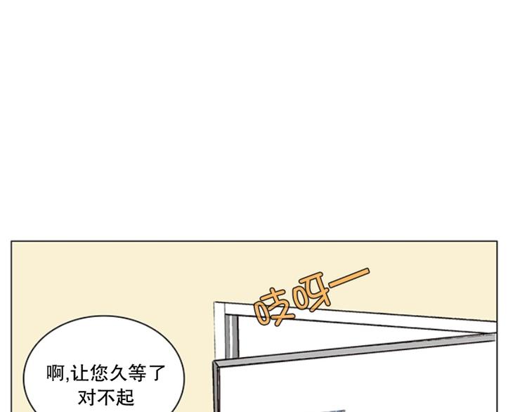 《当神需要起司的时候》第13话 再见，起司(2) 第37页