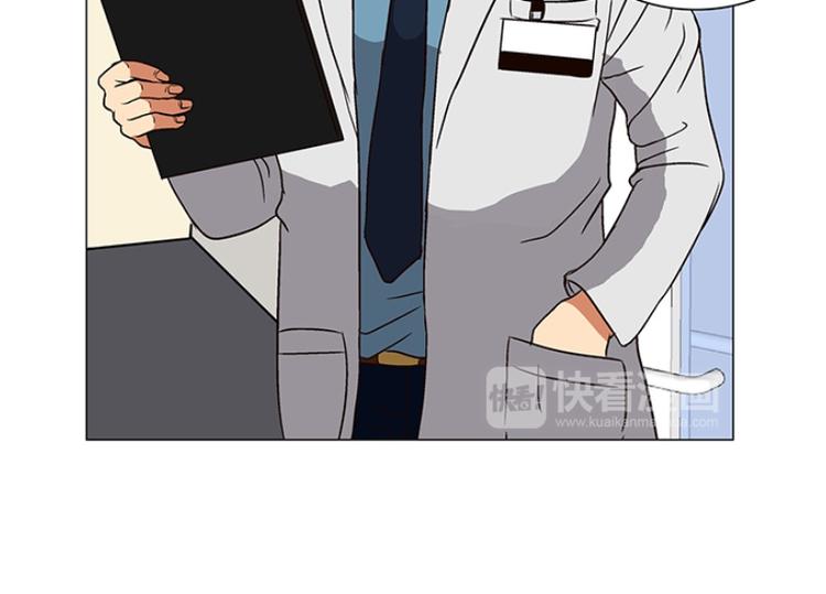 《当神需要起司的时候》第13话 再见，起司(2) 第40页