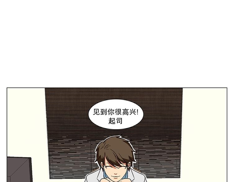 《当神需要起司的时候》第13话 再见，起司(2) 第47页