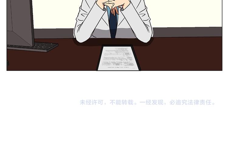 《当神需要起司的时候》第13话 再见，起司(2) 第48页