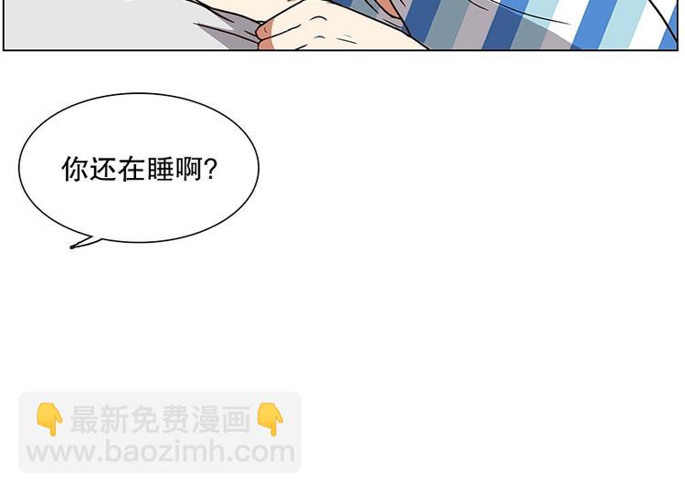 《当神需要起司的时候》第13话 再见，起司(2) 第4页