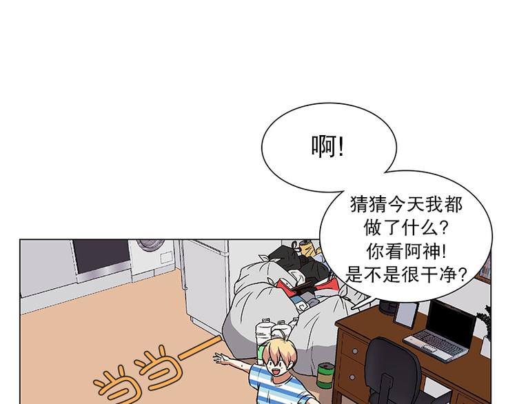 《当神需要起司的时候》第13话 再见，起司(2) 第5页